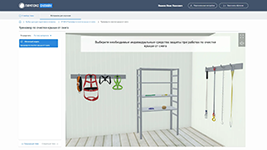 Организация инструктажа и тренажа на базе платформы обучения ОЛИМПОКС:Онлайн