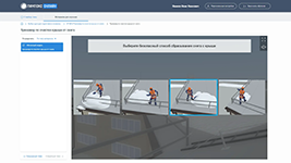 Проведение тестирования сотрудников в системе ОЛИМПОКС:Онлайн