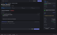 Детальная обработка заявки сотрудника с контролем времени решения SLA в Service Desk системе OfisDesk