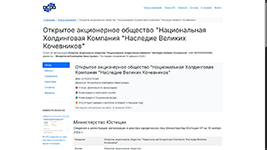 Анализ данных юрлица из 13 госреестров Кыргызстана в базе данных компаний и организаций OsOO.KG