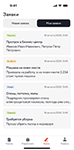 Логотип Управление заявками на обслуживание коммерческой недвижимости на базе платформы PRYSM