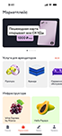 Логотип Маркетплейс услуг для и товаров для арендаторов на базе платформы PRYSM от компании Мануфактура Офисов