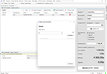 Учёт продаж в модуле CRM системы Parts.Intellect