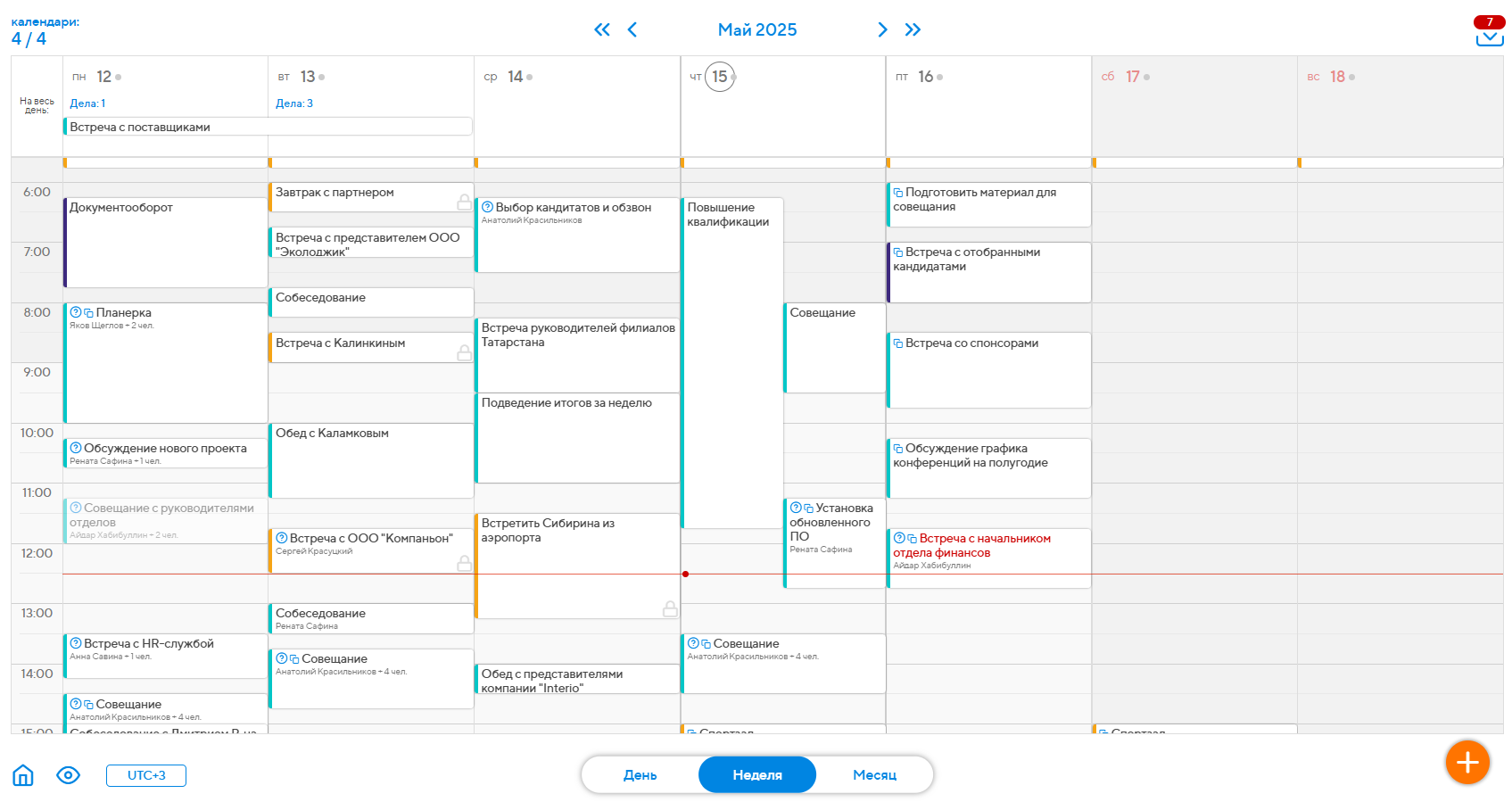 Расписание дел и календарное планирование в системе управления задачами Projecto от разработчика Проджекто