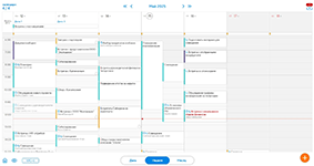 Расписание дел и календарное планирование в системе управления задачами Projecto от разработчика Проджекто