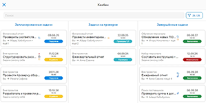 Управление задачами на канбан-доске в системе Projecto