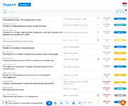 Перечень задач в программном продукте Projecto для оперативного управления деятельностью компании
