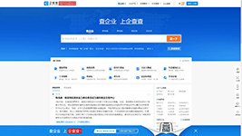 Проверка данных о китайской компании по названию в информационно-аналитической системе проверки контрагентов КиЧаЧа