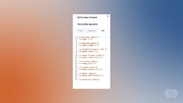 Настройка внешнего вида виджета через CSS-стили в системе ReviewLab