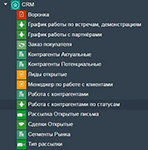 Навигация по CRM‑модулю с доступом к воронке, лидам и сделкам в системе управления торговлей Рули24 Управление торговлей