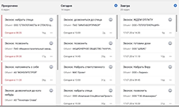 Управление задачами на доске в CRM-системе С2 СРМ
