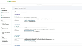 Поиск и сравнение данных о компаниях по регионам в веб-сервисе анализа контрагентов СБАР