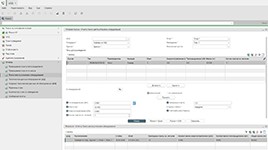 Поиск места установки сервера с учётом параметров энергопотребления и тепловыделения в СДИ Базис