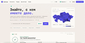 Проверка благонадёжности контрагента по БИН с оценкой рисков и формированием отчёта в сервисе проверки контрагентов SafeDeal