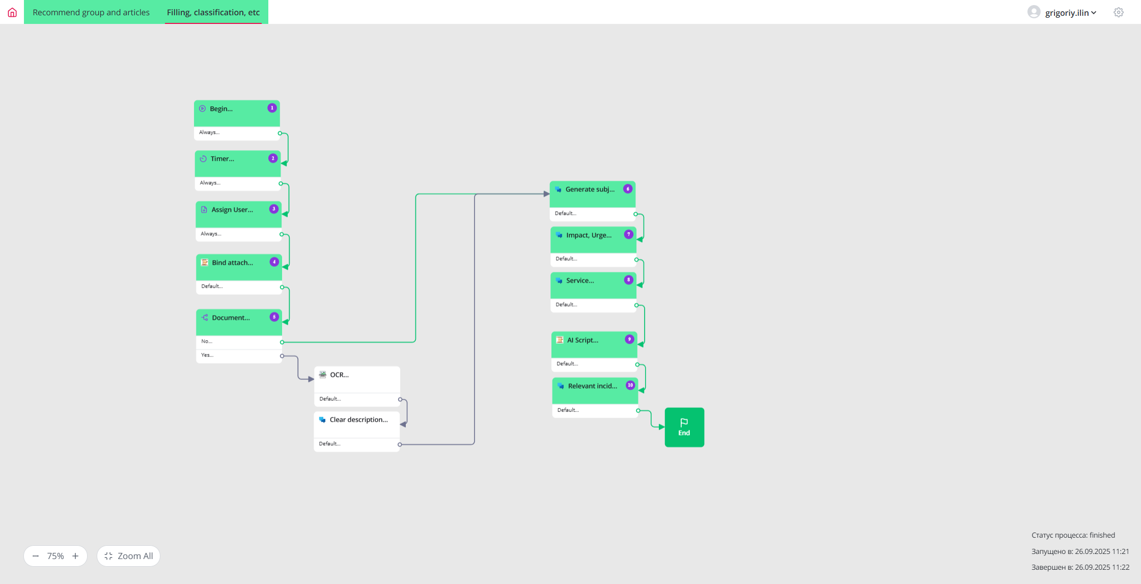 Настройка бизнес-процесса с OCR и классификацией документов в малокодовом конструкторе SimpleOne GenAI
