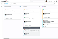 Управление запросами на подбор в компании на базе HR Tech решения SimpleOne HRMS