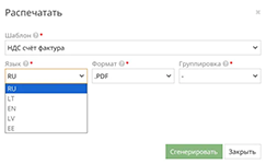 Печать бухгалтерских документов в онлайн-бухгалтерии Site.pro Бухгалтерия