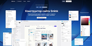 Создание страницы каталога обуви с настройкой дизайна и товаров в конструкторе интернет-магазина Smink