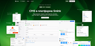 Редактирование характеристик товаров и настройка фильтров в CMS-модуле Smink