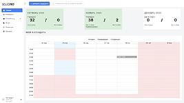 Планирование собеседований и контроль рекрутинга в RMS-системе SolvoPro