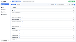 Управление потоком кандидатов в системе рекрутинга SolvoPro от компании Improvity