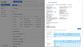 Управление воронкой рекрутинга: анализ анкет и статусов кандидатов в SolvoPro