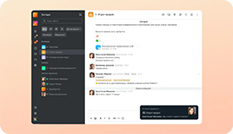 Общение в командных чатах в коммуникационном программном продукте Squadus