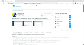 Изучение информации о лидирующем программном продукте Медиалогия PR в системе Startpack