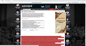 Сравнение вендоров и интеграторов по числу реализованных проектов в аналитическом разделе TAdviser ИТ-системы