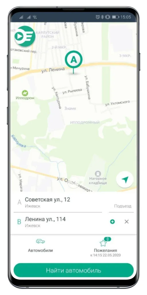 Поиск и бронирование автомобиля для корпоративной поездки в модуле заказа Платформа ТМ на мобильном устройстве