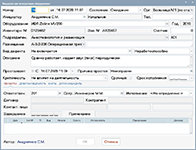 Учёт и планирование обслуживания медицинского оборудования в медицинской информационной системе ТОРО Олимп
