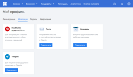 Интеграция HR-сервиса Talantix с работной базой hh.ru