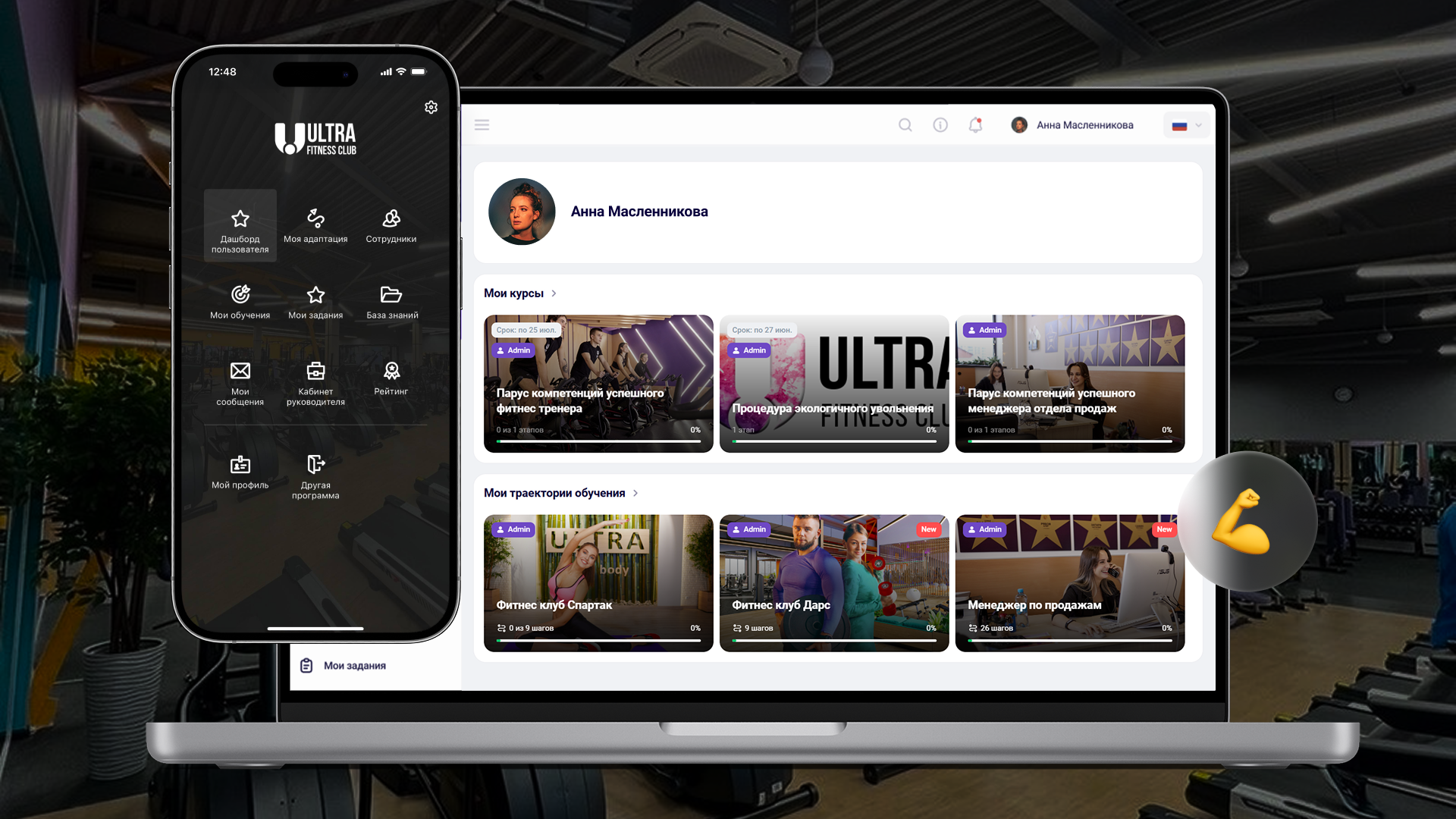 Корпоративное обучение на платформе обучения и развития персонала Talent Rocks