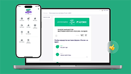 Внутреннее обучение в компании на базе программного обеспечения Talent Rocks