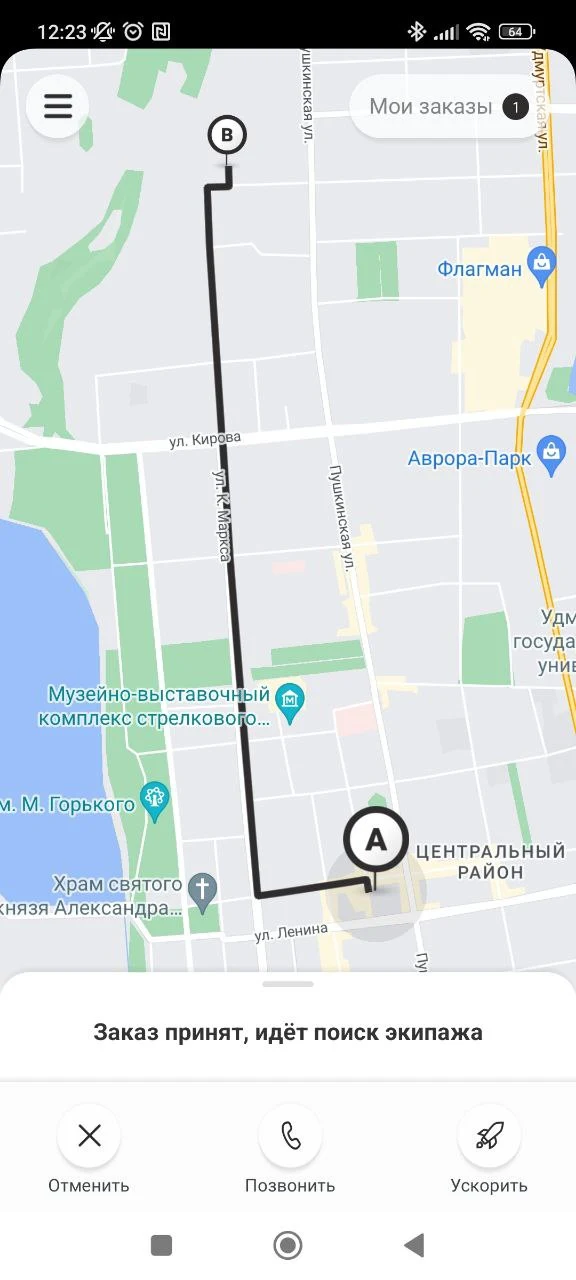 Процесс подбора водителя в программном продукте Такси-Мастер для управления таксопарком