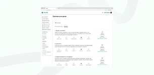 Управление встречами, аттестациями и оценками в HCM-платформе Teal HR