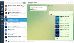 Обмен сообщениями в ранее мессенджере Telegram