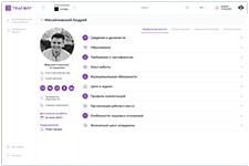 Управление человеческим капиталом и развитие талантов в HR‑платформе Trafory от Unidev