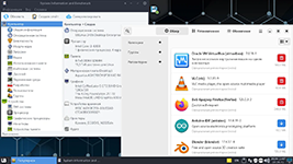Управление приложениями на компьютере в ОС UBLinux