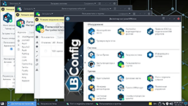 Стандартные пользовательские программы и утилиты в ОС UBLinux