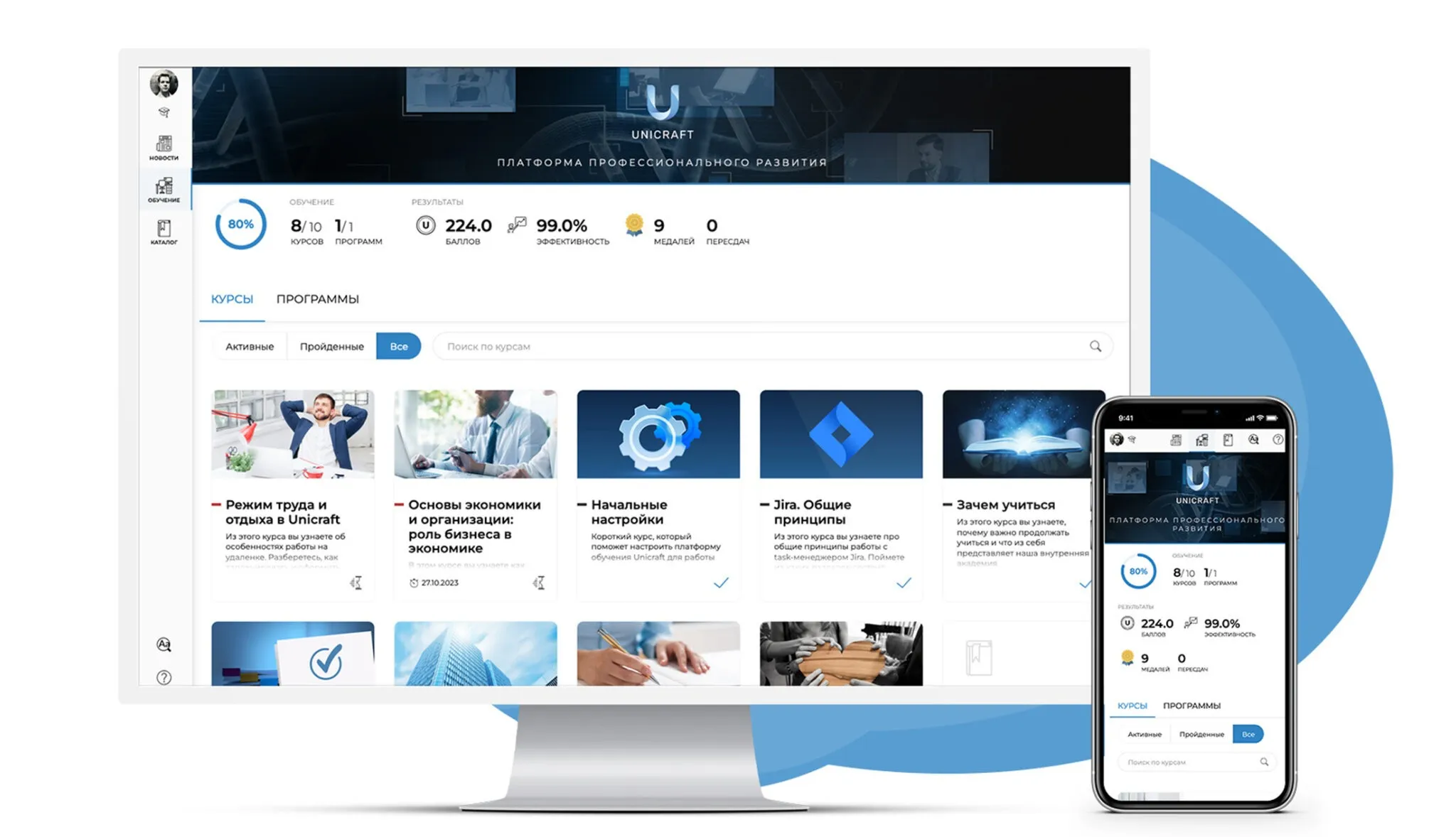 Организация корпоративного обучения с интуитивным конструктором в Unicraft uLearn от Юникрафт