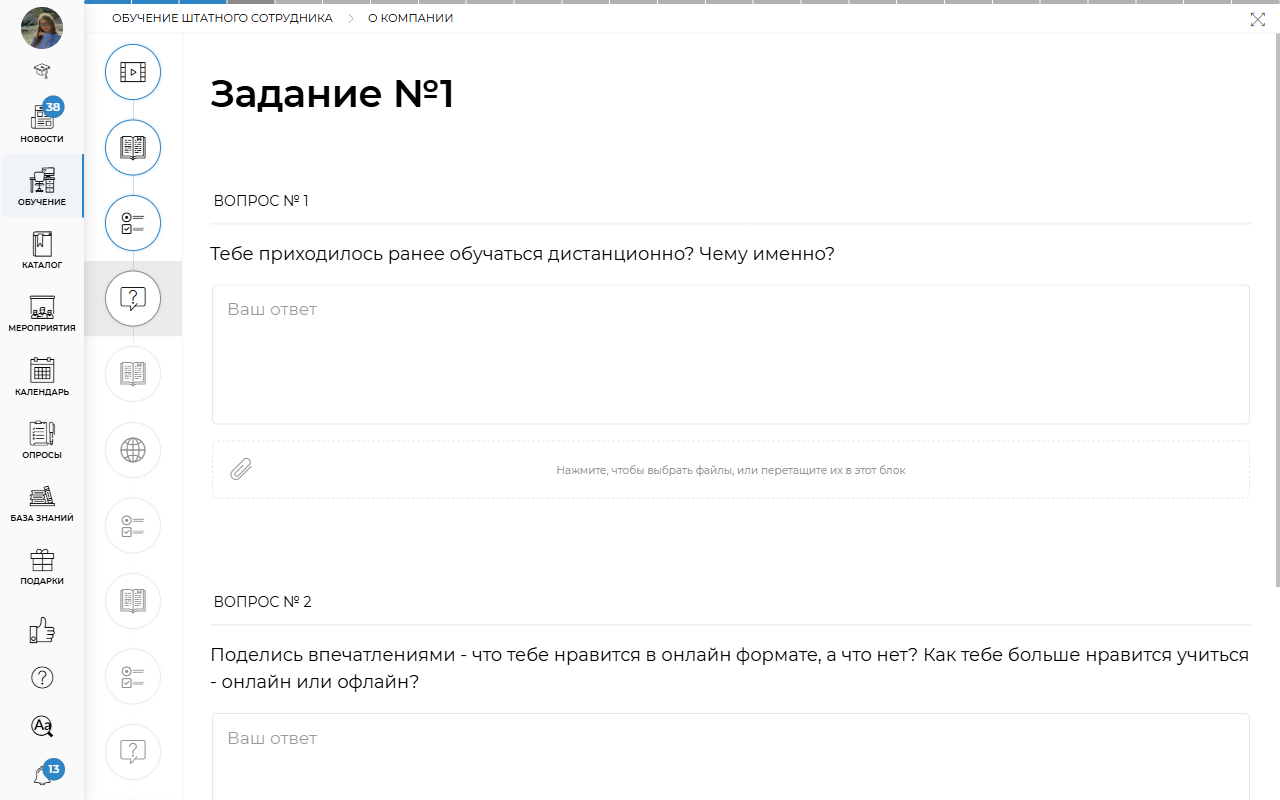 Выполнение открытого задания с рефлексией и вводом ответов в СУО Unicraft uLearn от разработчика Юникрафт