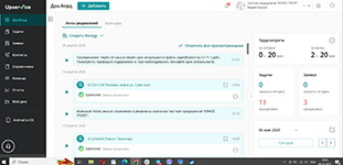 Обслуживание клиентов на базе ServiceDesk/HelpDesk системы Upservice