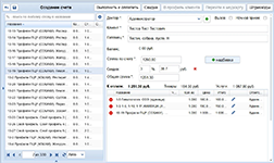 Оформление заказов на ветеринарные услуги в медицинской системе Ветменеджер