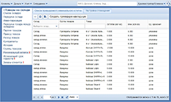 Учёт медицинских материалов на складе в системе Ветменеджер