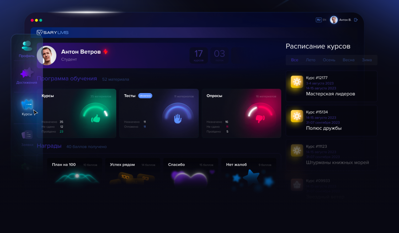 Автоматизация обучения и оценка эффективности в Visary LMS от НПЦ БизнесАвтоматика