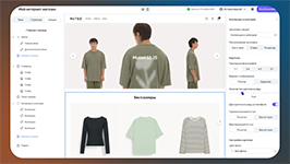 Создание интернет-магазина в платформе электронной коммерции Яндекс KIT