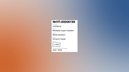 Контроль въезда транспорта и планирование погрузки в модуле управления очередью ant Yard Management System