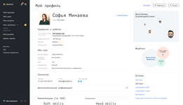 Общая информация в профиле сотрудника в системе управления талантами бихайв