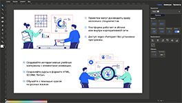 Создание интерактивных учебных курсов с ИИ‑инструментами в платформе eAuthor.Cloud
